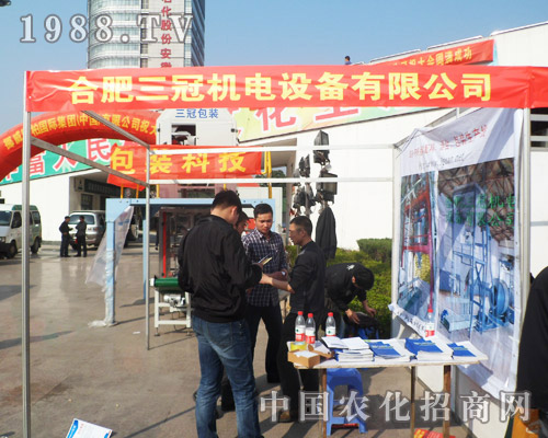 三冠機(jī)電在2013第6屆合肥農(nóng)交會獲好評