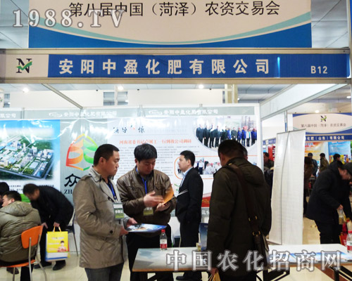 中盈化肥引爆山東菏澤農(nóng)交會(huì)會(huì)場(chǎng)