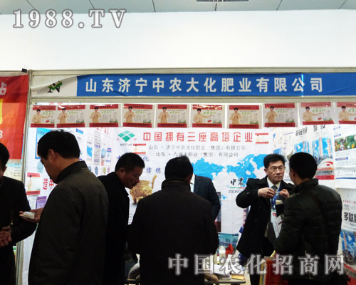 濟寧中農(nóng)亮相菏澤第8屆農(nóng)資交易會