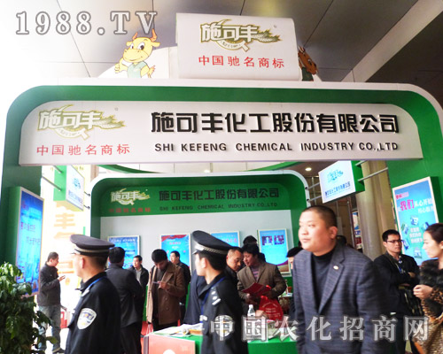 施可豐化工股份有限公司幫您提產(chǎn)量，增收入