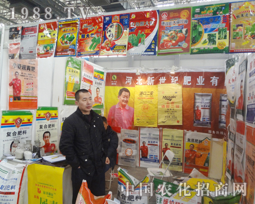 河北新世紀(jì)第25屆廊坊農(nóng)交會(huì)上認(rèn)真參展