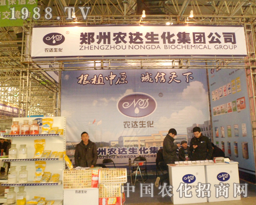 農(nóng)達(dá)生化受到第二十五屆廊坊植保會(huì)與會(huì)人員青睞