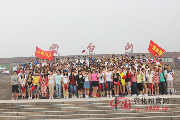 2013年火爆網(wǎng)絡(luò)旅游季-云臺山