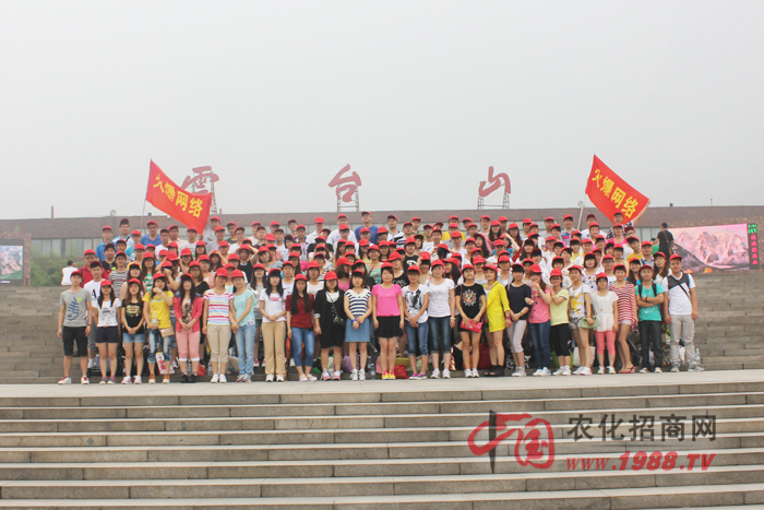 魅力云臺(tái),火爆之情