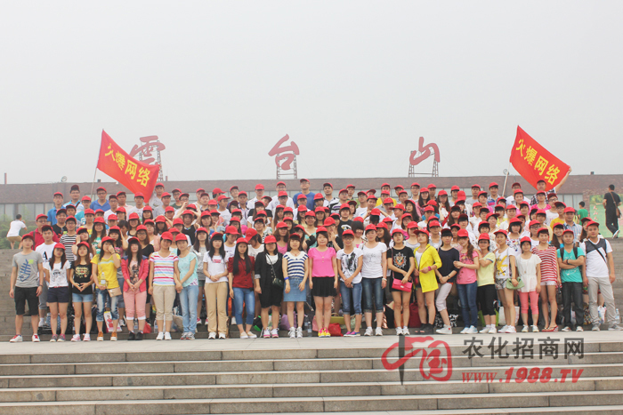 云臺(tái)山腳下集體留影