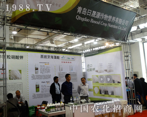 2014山東植保會上日晟源展位客戶如潮水涌來