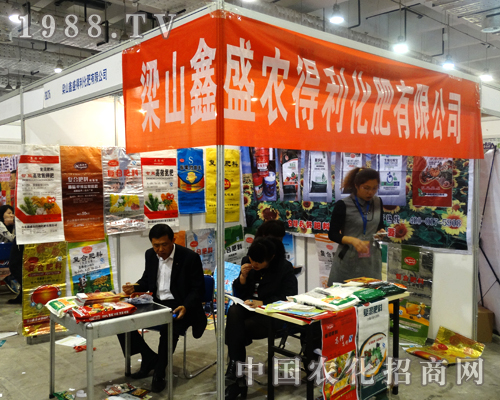 梁山鑫盛農(nóng)得利參展2014山東植保會