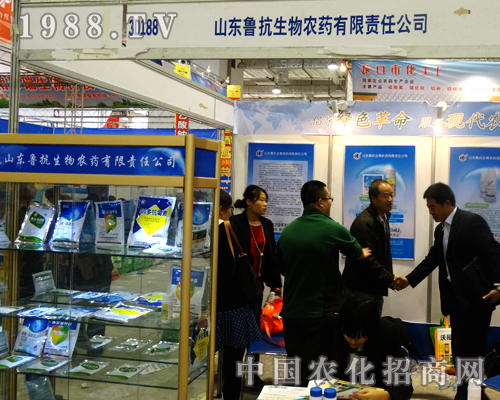山東魯抗生物在山東植保會表現突出