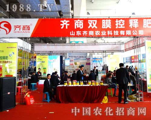 山東齊商在2014濟南植保雙交會上大放光彩