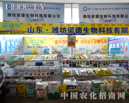 濰坊諾德積極備戰(zhàn)2014年山東植保會(huì)