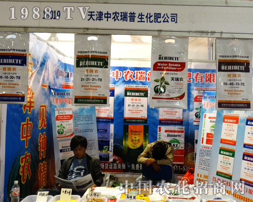 2014ɽ�|ֲ����(hu��)�ϵ����r(n��ng)�����ڊ^��