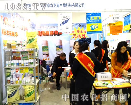 北京京農(nóng)克奧驚現(xiàn)2014山東植保雙交會(huì)