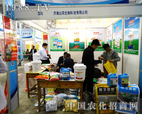 山農(nóng)生物科技在2014年山東植保會(huì)上積極備戰(zhàn)