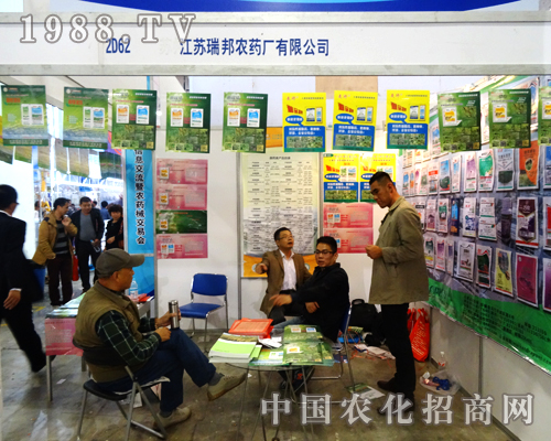 江蘇瑞邦農(nóng)藥廠在2014山東植保會上暫獲頗豐
