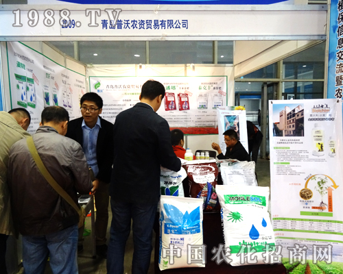 ���u������2014ɽ�|ʡֲ����һչ�L��