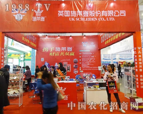 英國(guó)施萊登在山東植保會(huì)彰顯魅力