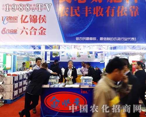 裕豐金必來(lái)在2014年濟(jì)南植保會(huì)上展現(xiàn)合作的誠(chéng)心