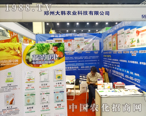 ���n�r(n��ng)�I(y��)̤��2014�����r(n��ng)ˎ�p����(hu��)