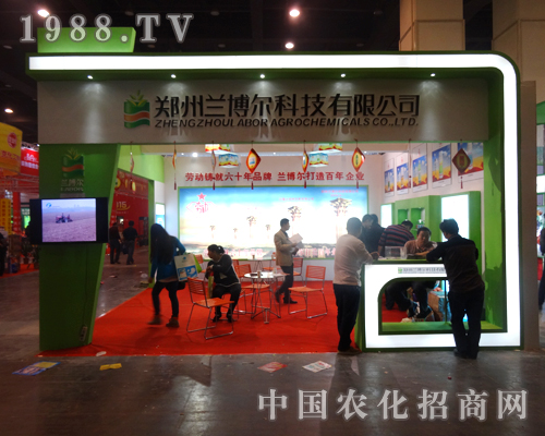 �����m������2014�����r(n��ng)ˎ��(hu��)������ϲ��(��i)