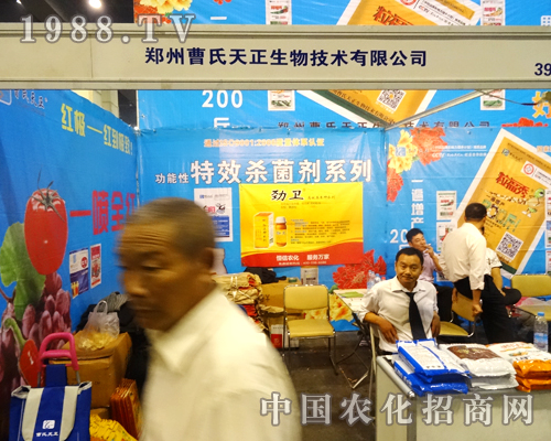 ���ݲ���������2014�����r(n��ng)ˎ��(hu��)�����³��l(f��)