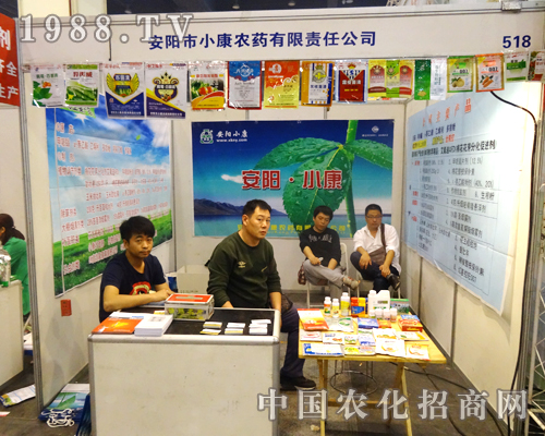     �����С���r(n��ng)ˎ��2014�����r(n��ng)ˎ��(hu��)��������С��