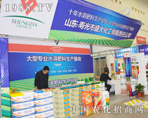     壽光市盛大化工2014年全國植保會上亮麗的風景線