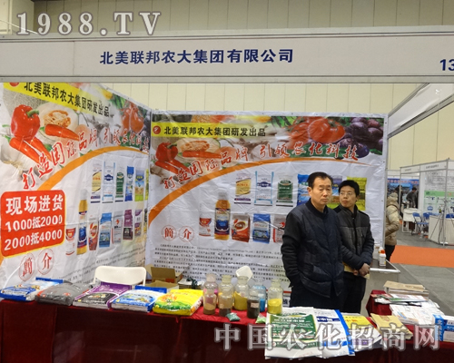     ����(li��n)���r(n��ng)�󼯈F(tu��n)����2014���������r(n��ng)����