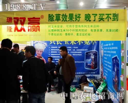 瑞隆雙贏(yíng)在山東菏澤農(nóng)資會(huì)上大放光彩