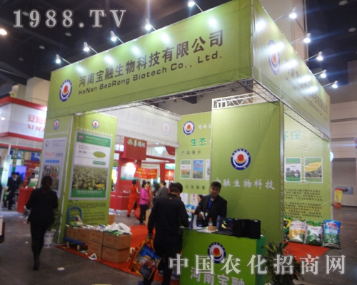 �������﹫˾��I(y��)�Ļ��õ�չʾ