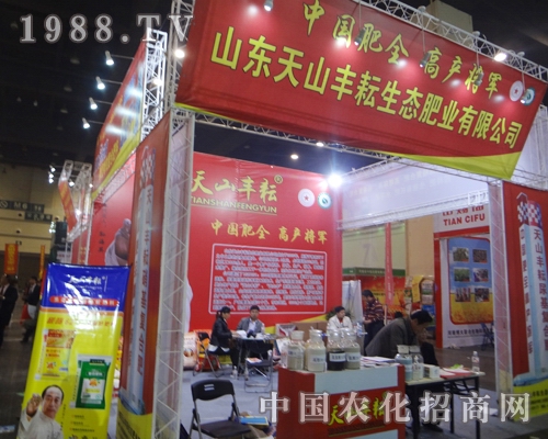 ��ɽ�S�Ź�˾��2014��ԭ���ϕ�(hu��)�@�ý�(j��ng)�N(xi��o)����A