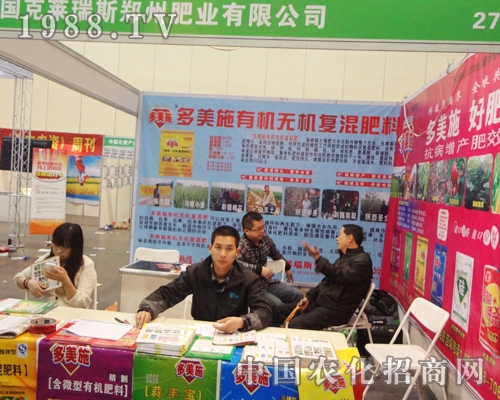     ���R��˹����2014��11����ԭ���ϕ�(hu��)