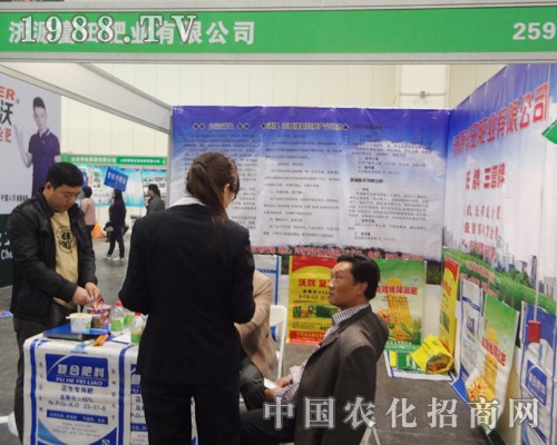 濟(jì)源富田，2014中原肥料會大展風(fēng)姿
