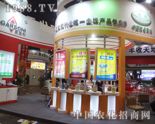 嘉施利在2014鄭州肥料雙交會(huì)大放異彩