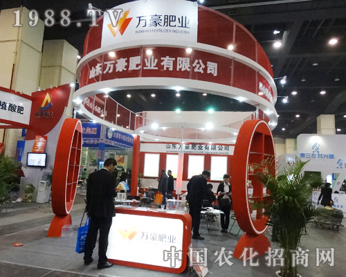萬豪肥業(yè)在2014年河南肥料交易會為客戶熱情服務