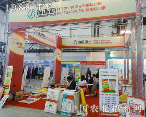 錦鴻源在2014東北肥料會中深得大眾喜愛！