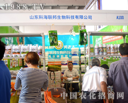     科海聯(lián)邦亮相2015廣西南寧農(nóng)資博覽會(huì)