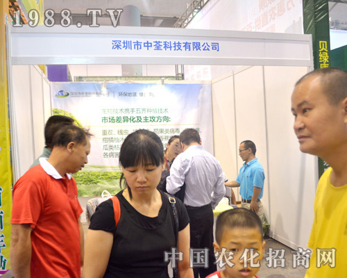     中荃科技在2015廣西南寧農資博覽會服務周到