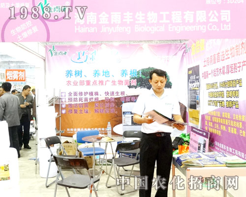     �S�ǡ����̘˱��u�������Kʡ�̘����S����������������u�齭�Kʡ�a(ch��n)Ʒ���S���Ԅ�(chu��ng)��վ��(w��n)2015ɽ�|ֲ������