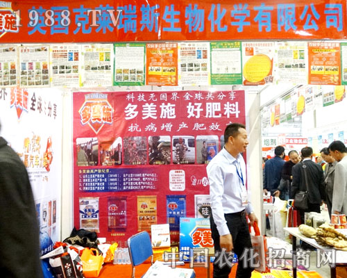 ���R��˹��2015ɽ�|ֲ�����д���������