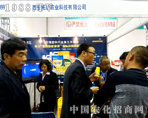 拓達驚現(xiàn)2015山東植保會!