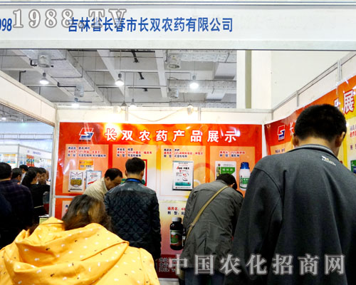 長雙農(nóng)藥在2015山東植保會上深得人們的喜愛！