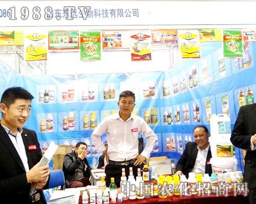 山東東遠點燃2015河北植保會的熱情