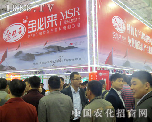 金必來參展2015山東植保會！
