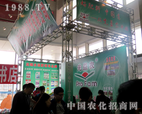 先益農(nóng) 高端水溶肥！