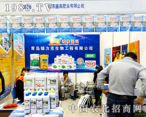 山東盛高肥業(yè)火熱參加2015山東植保會