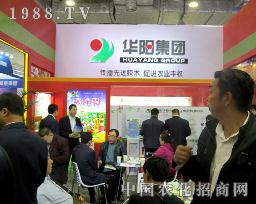 華陽集團(tuán)：傳播先進(jìn)技術(shù) 促進(jìn)農(nóng)業(yè)豐收！