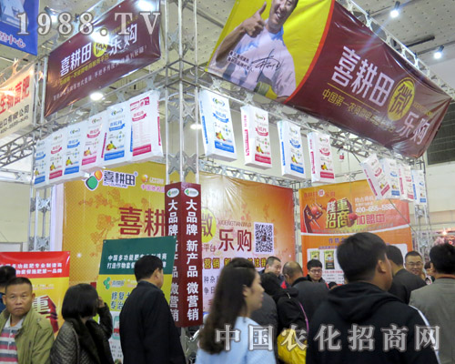 2015山東濟南植保會 喜耕田完美亮相