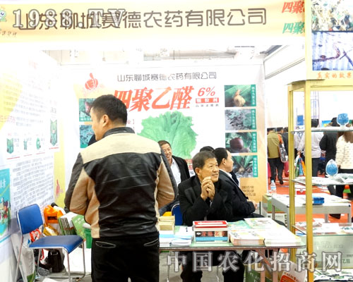 賽德農(nóng)藥以創(chuàng)新站穩(wěn)2015山東植保會(huì)