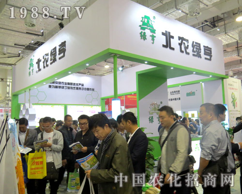 2015年濟(jì)南植保會(huì) 北農(nóng)綠亨驚艷亮相