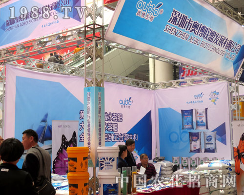 奧博聯(lián)盟 華麗綻放2015濟(jì)南植保會(huì)